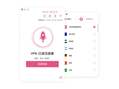 Mac 客户端