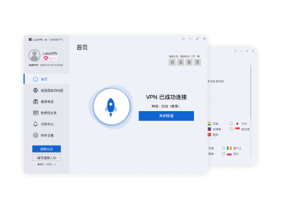 PC 客户端